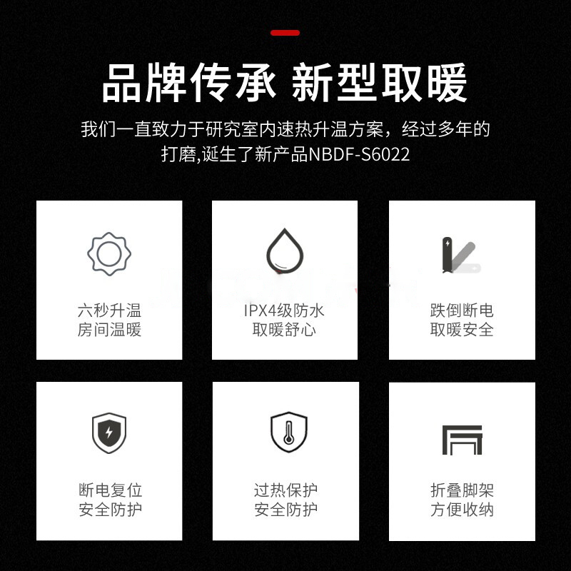 格力(GREE)取暖器NBDF-S6022家用快热炉浴室暖风机防水电暖器速热电暖气机居浴两用 可折叠收纳三档调节干衣取暖