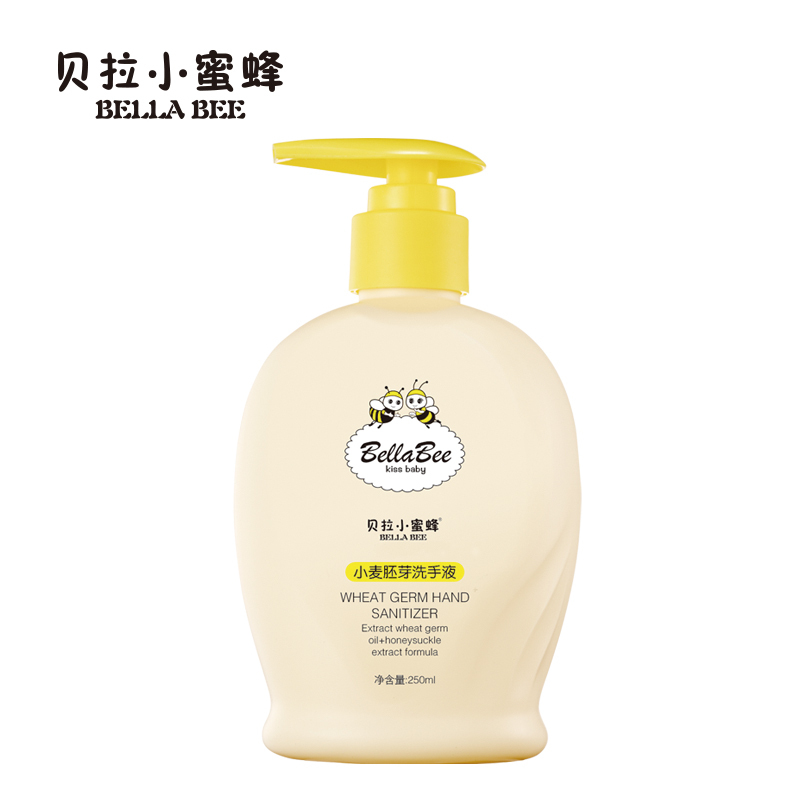 贝拉小蜜蜂BELLABEE小麦胚芽洗手液250ML