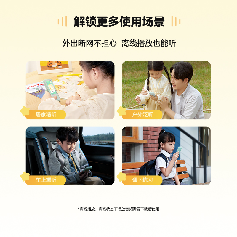 希沃(seewo)随身听力机S1 仙野绿 英语随身听英语听力学习机 智能学习机口语听力练习机分级听说机 希沃随身听力机高清大图