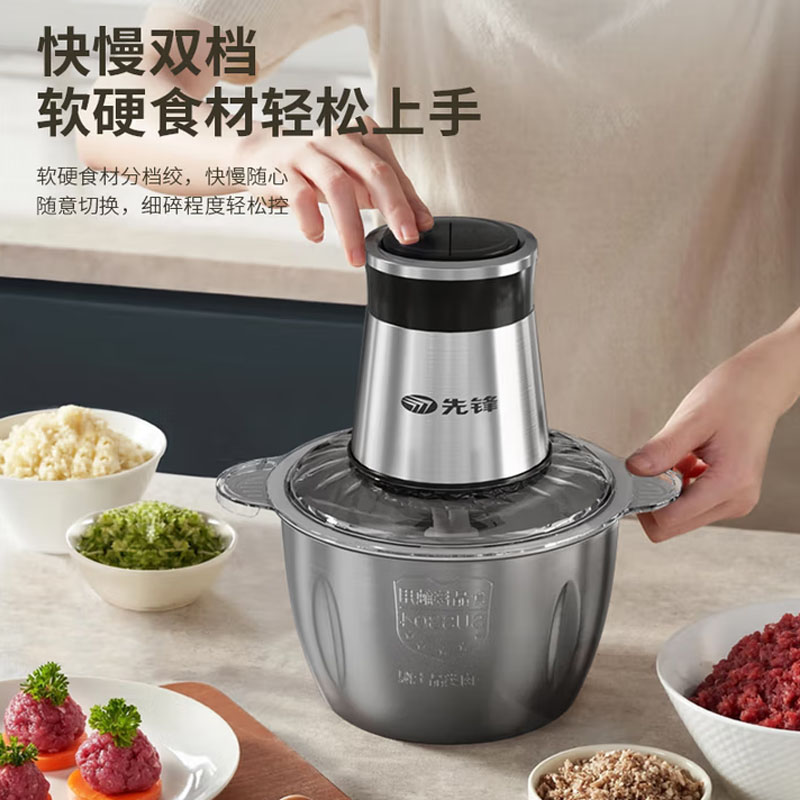 先锋QD-306多功能料理机(绞肉机)不锈钢款高清大图