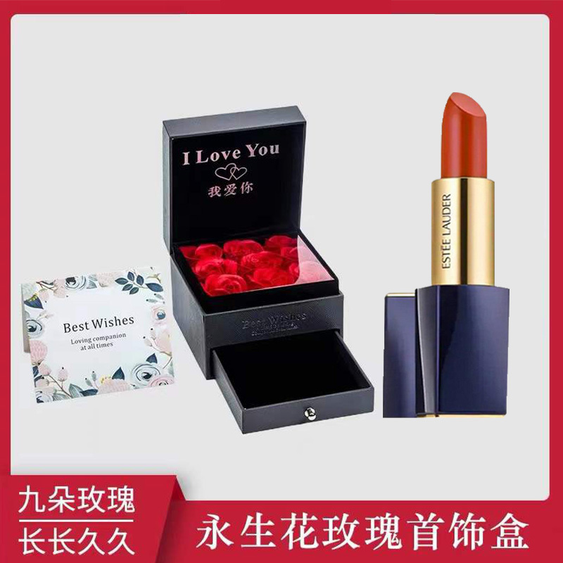 [玫瑰礼盒]雅诗兰黛(EsteeLauder)花漾倾慕#333干枫叶色 杨幂同款