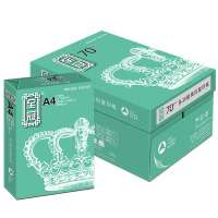 至冠复印纸 A4 70g 8包/箱 500张/包N