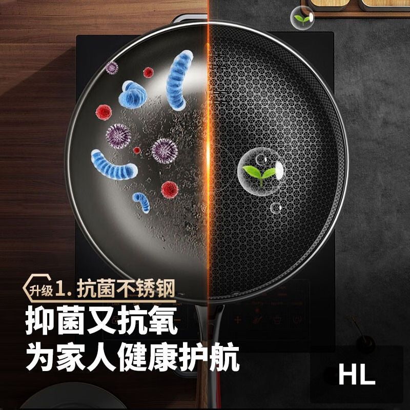 康巴赫第五代抗菌蜂窝炒锅32cm KGD-C32W高清大图