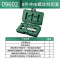 世达(SATA)8件套冲击螺丝批组套9602