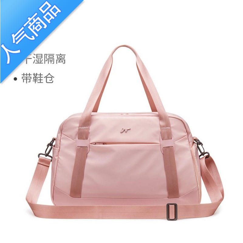 封后网红旅行包手提短途出差少女心行李包女大容量干湿分离运动健身包旅行包男女高清大图