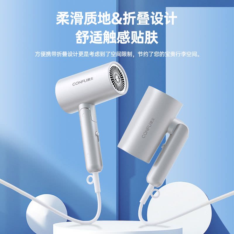 康夫千万级负离子护发家用折叠便携大功率发廊理发店吹风机3151图片