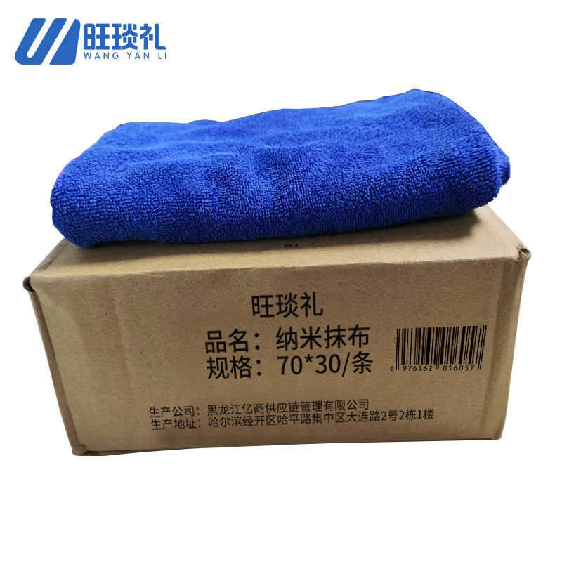 旺琰礼 纳米抹布 70*30/条高清大图