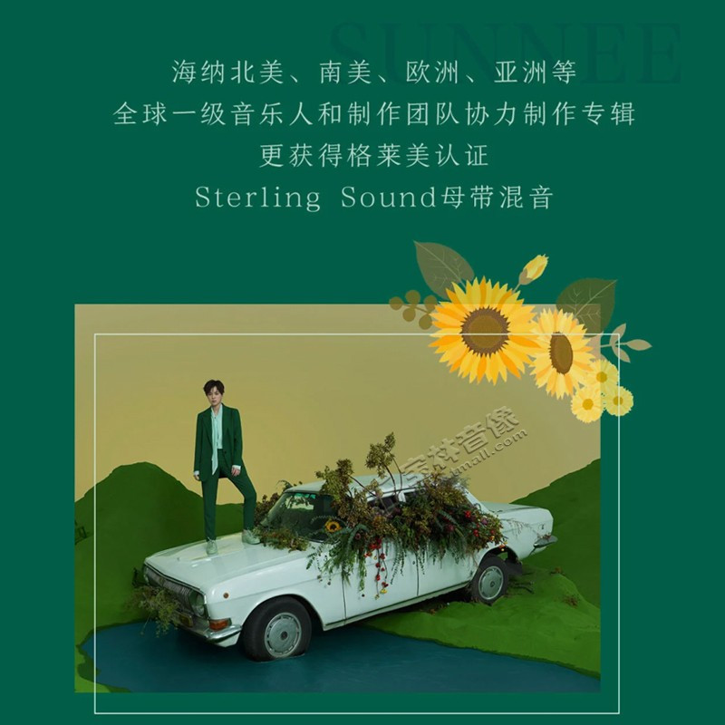 正版sunnee杨芸晴实体专辑天气晴cd唱片cd海报歌词页