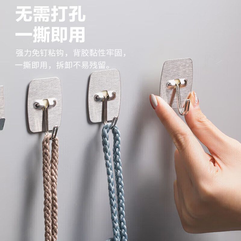 茶花 挂钩 不锈钢挂钩贴 浴室粘钩 厨房挂钩 免打孔衣帽钩 大号6只121028高清大图