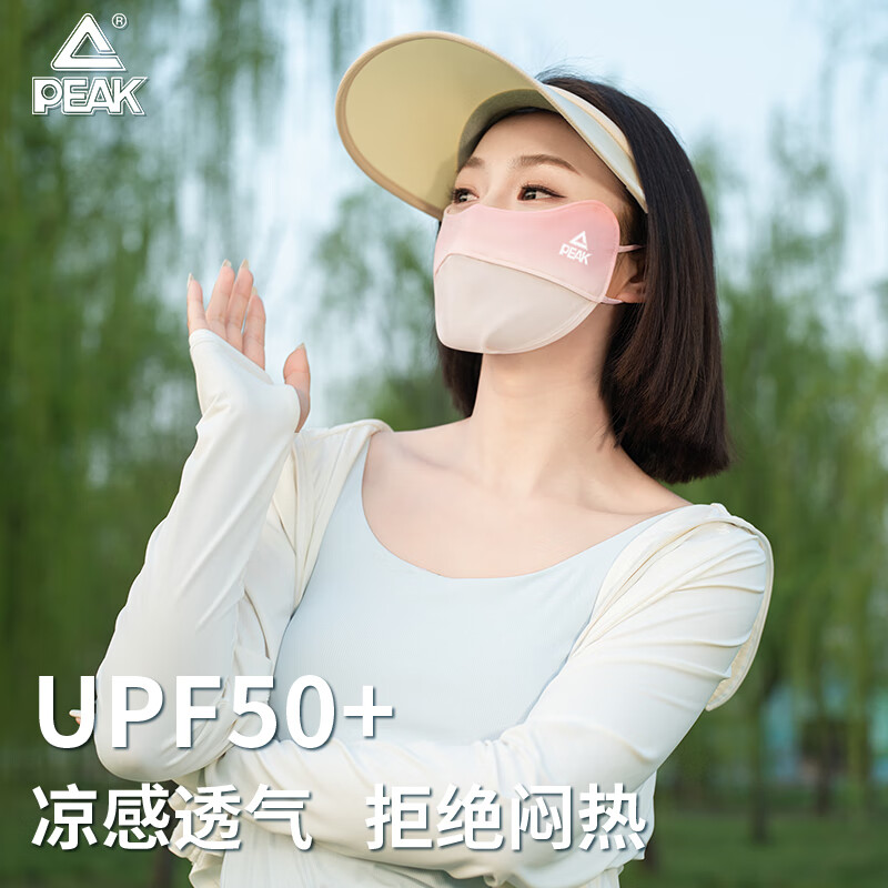 匹克 * 防晒口罩YLF4304高清大图