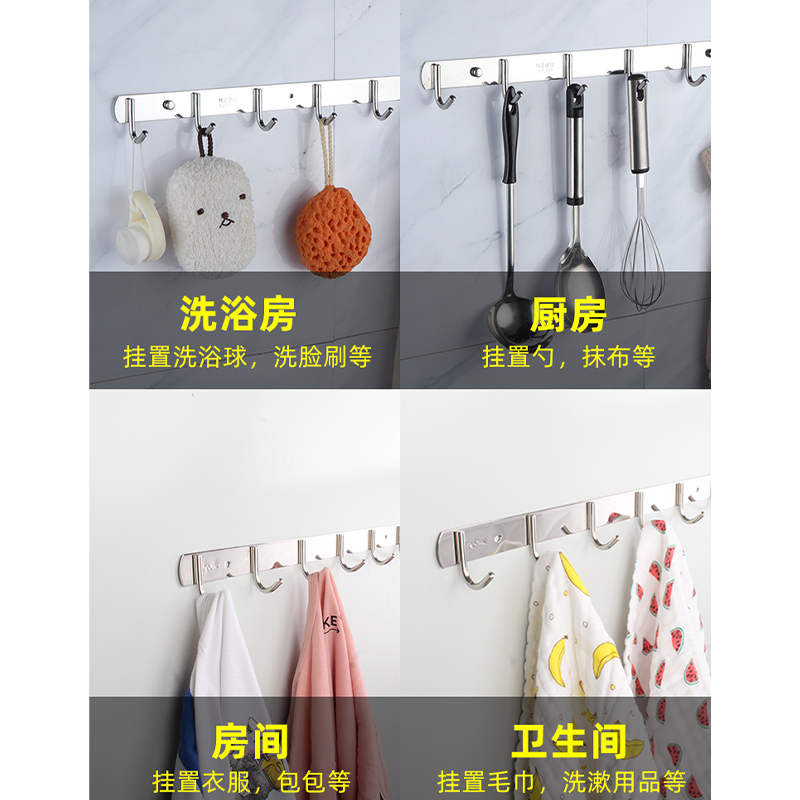 圣斯顿S-JX28030-4不锈钢挂衣架钩