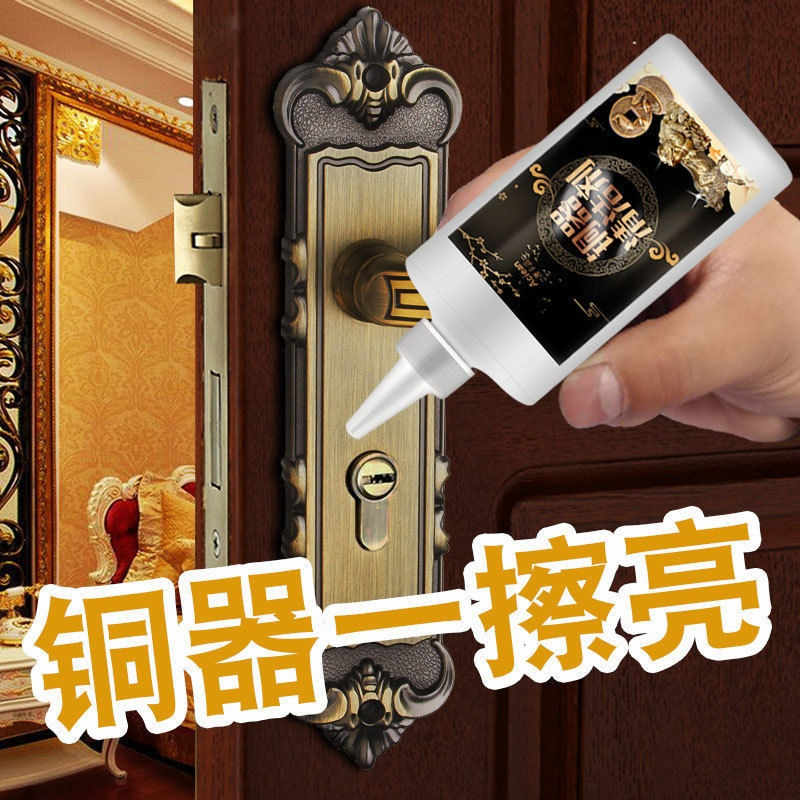 洗铜水铜器清洗剂去铜锈铜器抛光清洁剂去氧化物除光亮剂擦铜水 [收藏加关注]送清洁海绵 120ml体验装