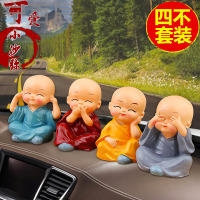 小和尚摆件装饰品创意卡通人物可爱小沙弥办公室家居桌面工艺礼