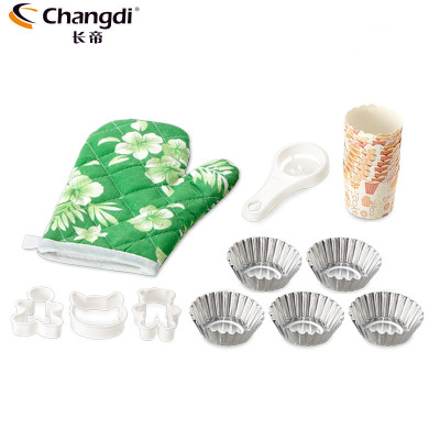 长帝(Changdi) 烘焙套餐 HB11 简易入门 蛋挞模具 隔热手套 烘焙工具