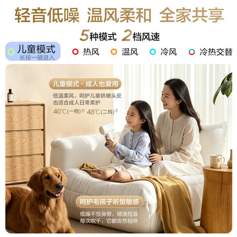 松下轻音系列负离子高速大风力电吹风儿童吹风机 EH-NE8A高清大图