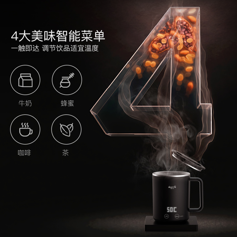德尔玛 (Deerma) 无线便携保温杯 电水壶 DEM-BW100 自热调温 304不锈钢