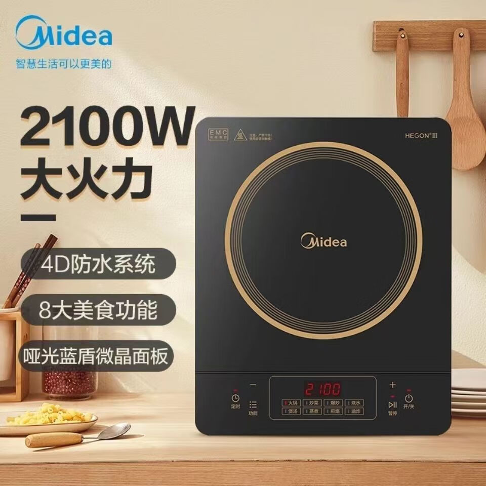 电磁炉 RT21E0105