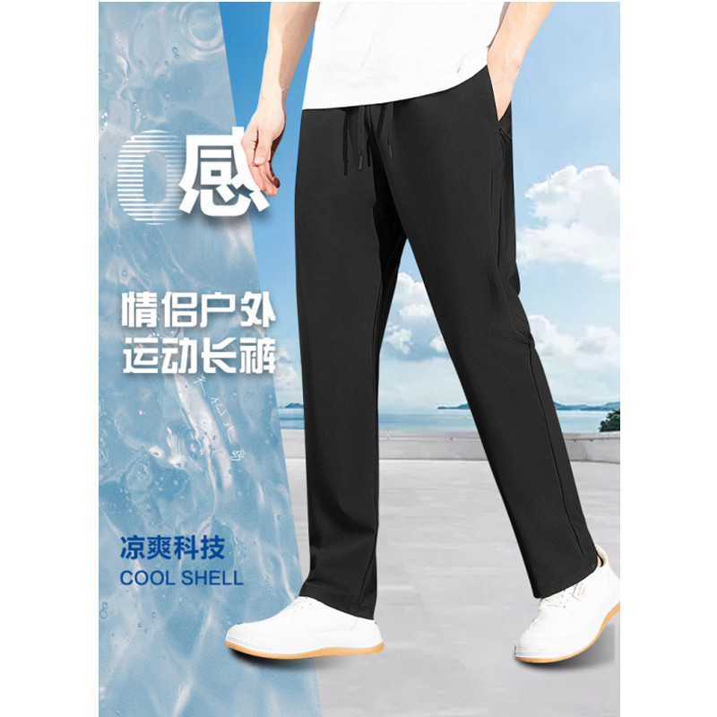 佳美良品裤子M3高清大图