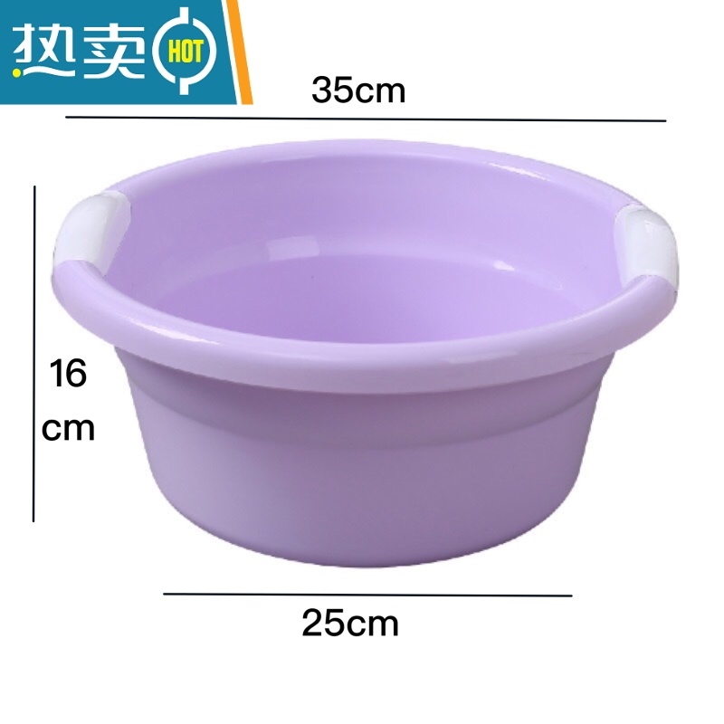 JING PING加厚家用洗脸盆塑料洗衣盆加深幼儿洗澡泡浴盆大号洗脚盆新品热卖 浅紫色小号35*cm