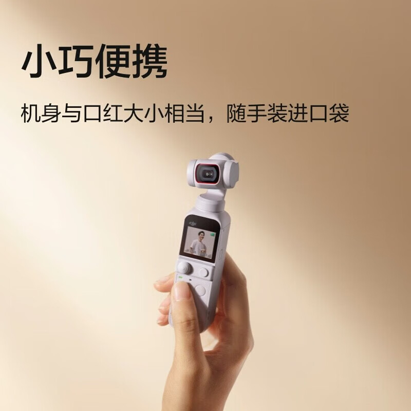 大疆(DJI)Pocket3 灵眸口袋云台运动相机标准版高清大图