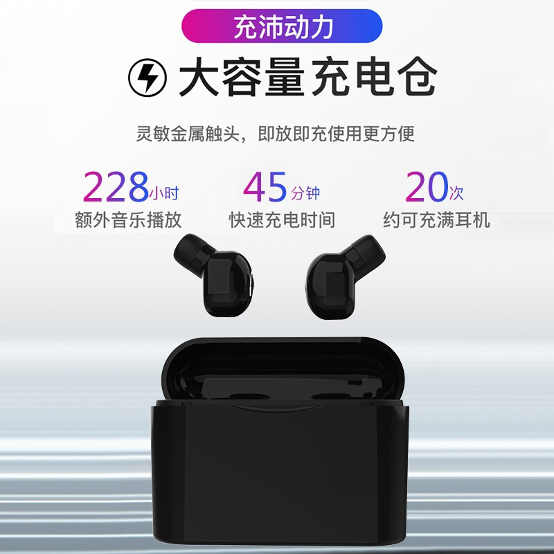 OKSJ S9[可充手机]蓝牙耳机迷你超小隐形无线双耳 运动耳机入耳式华为无线耳机苹果7耳机iPhone安卓通用 双耳款