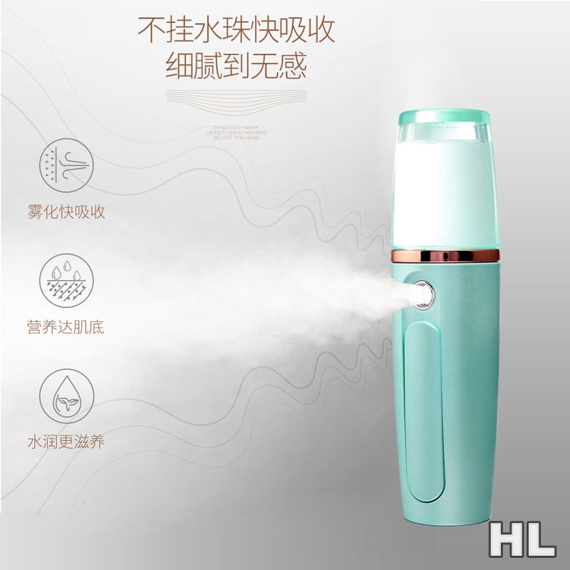 米狗补水仪MX19高清大图