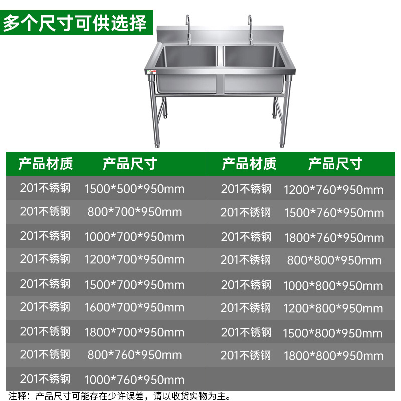 意黛斯 商用不锈钢水槽 双星水池 洗菜盆洗碗池1000*760*800+150 YDS-2XSC1076 201不锈钢