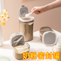 太力-密封奶粉罐 避光茶色大号1.8L