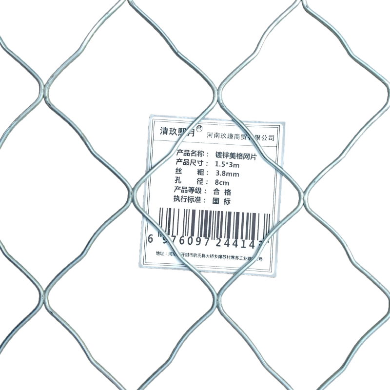 清玖熙月 镀锌美格网片 1.5*3m丝粗3.8mm孔径8cm 张高清大图