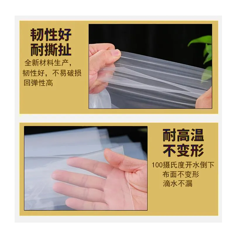 硕臻 塑料布 宽1000*厚0.08mm 卷高清大图