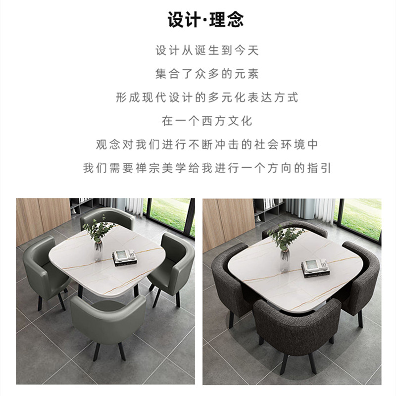 锦北 洽谈桌休息区谈判桌北欧风会客接待桌简约奶茶店桌椅组合 组合四高清大图