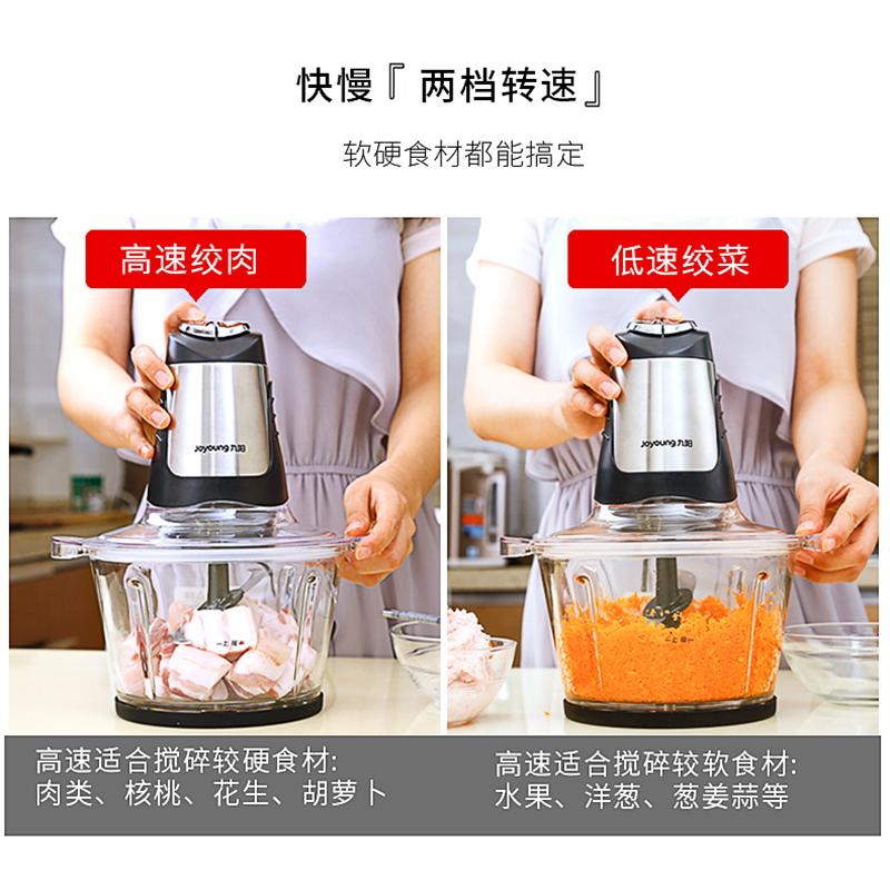 九阳(Joyoung)绞肉机JYS-A960 婴儿辅食迷你料理机 4叶大飞刀两档可调 家用 碎肉机