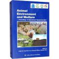 动物环境和福利化养殖国际研讨会论文集 2017