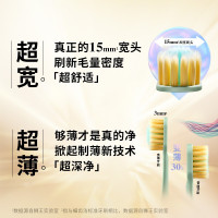 狮王细齿洁宽薄珍珠白牙刷2支装健齿