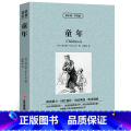 【正版】在人间童年我的大学高尔基三部曲英文原版中文版中英文对照英汉双语英语读物青少青少年版初高中小学生阅读世界名著书版