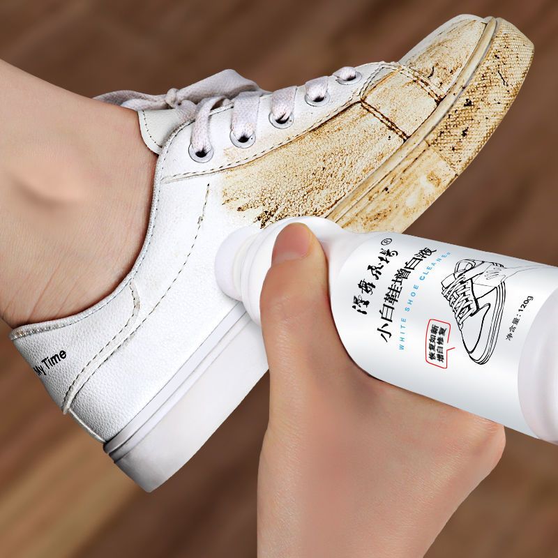 小白鞋清洗神器洗鞋刷鞋洗白鞋神器一擦白擦鞋清洁剂鞋增白剂 [升级版