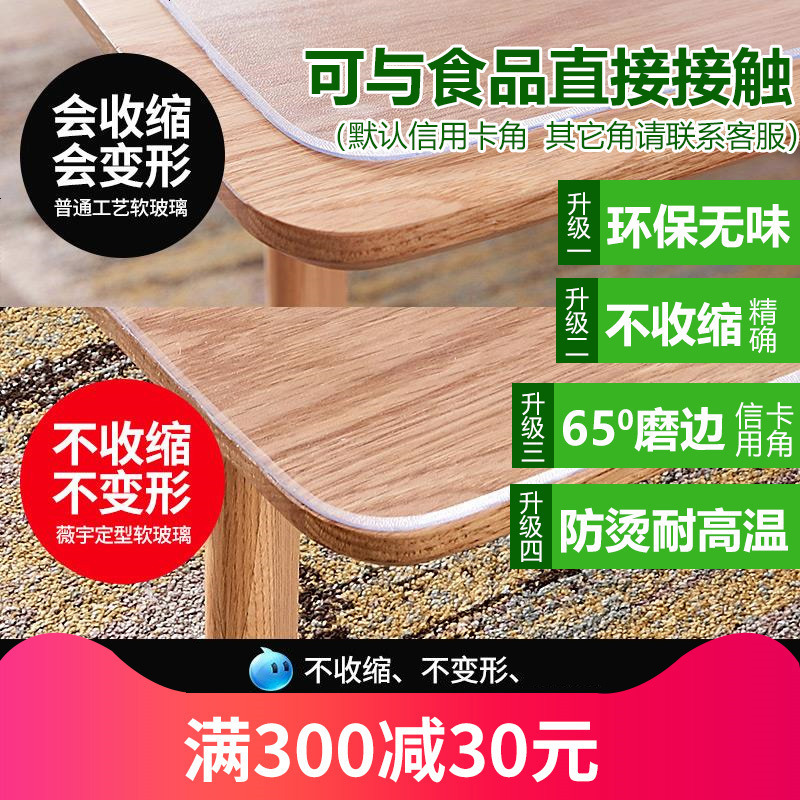 透明PVC茶几桌布防水防油防烫免洗软玻璃塑料胶磨砂餐桌垫茶几垫