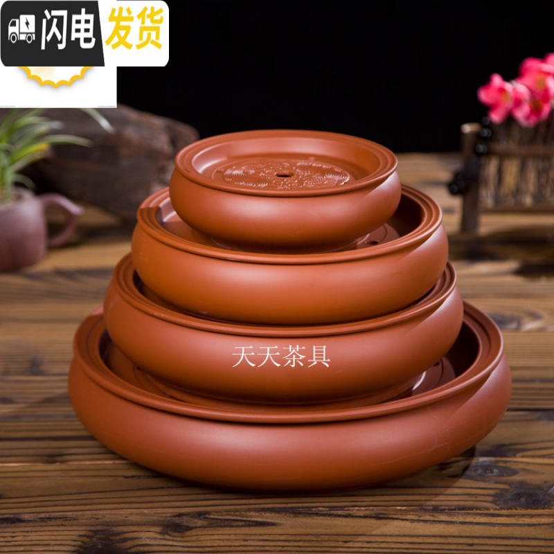 三维工匠功夫茶盘茶海茶台茶托盘圆形大小储水紫砂陶瓷现代简约家用茶具 14英寸紫色双龙茶盘(35CM)