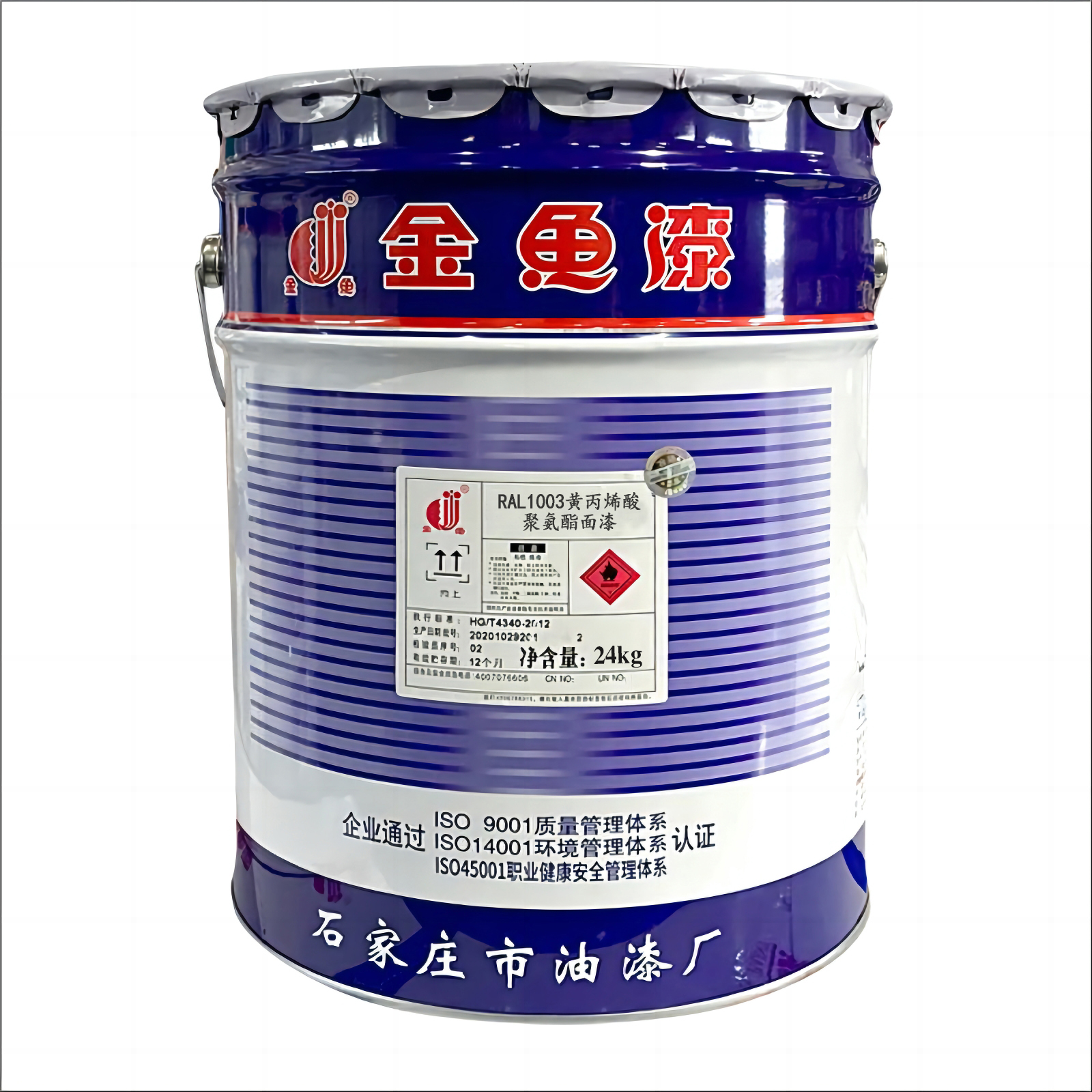 金鱼 RAL1003黄丙烯酸聚氨酯面漆 标价是每kg价格高清大图