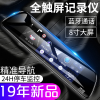 凌度 行车记录仪汽车载前后双录4G云导航高清夜视电子狗凌渡360全景倒车影像