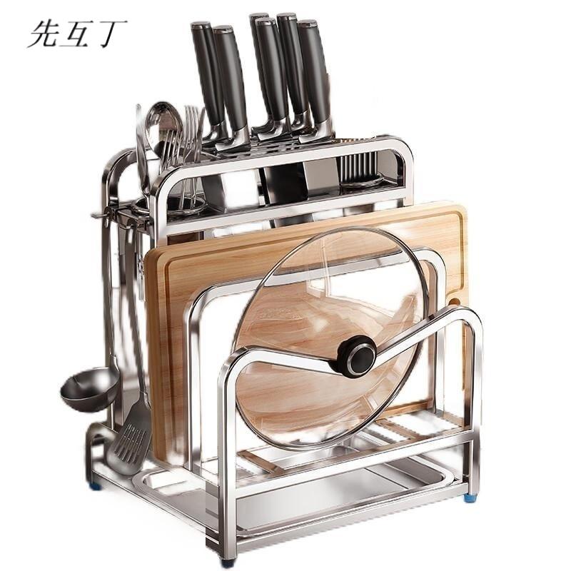 先互丁 不锈钢多功能刀架置物架 33*21*40cm 个高清大图