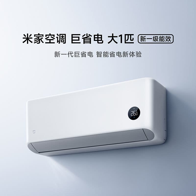 小米-空调 26GW-PG10/N1A1图片