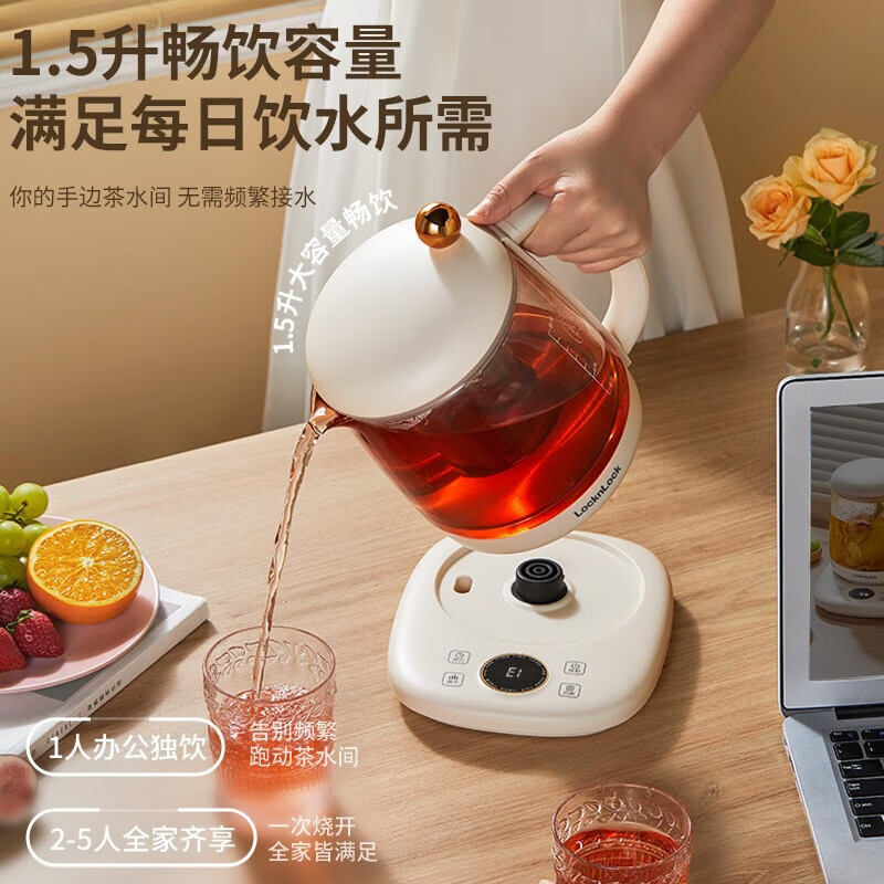 乐扣乐扣 养生壶 EJK3425WHT高清大图