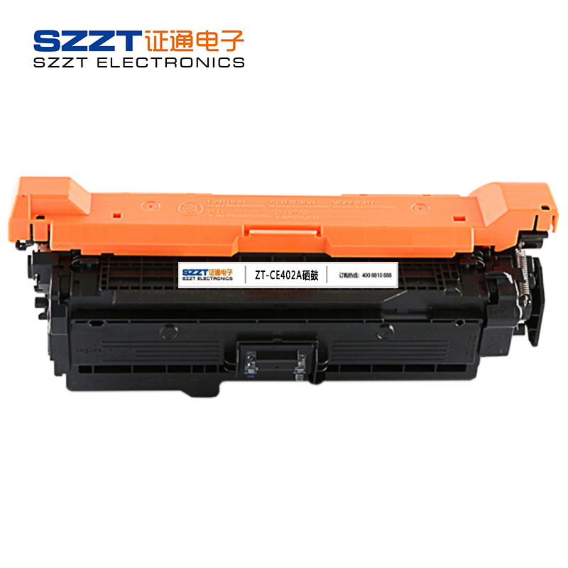 证通(SZZT) SW ZT-CE402A(黄)硒鼓
