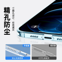[魔画MOHUA]苹果12 Promax 12mini新款超薄磨砂保护套外壳手机壳全包高级感男镜头全包新款网红女