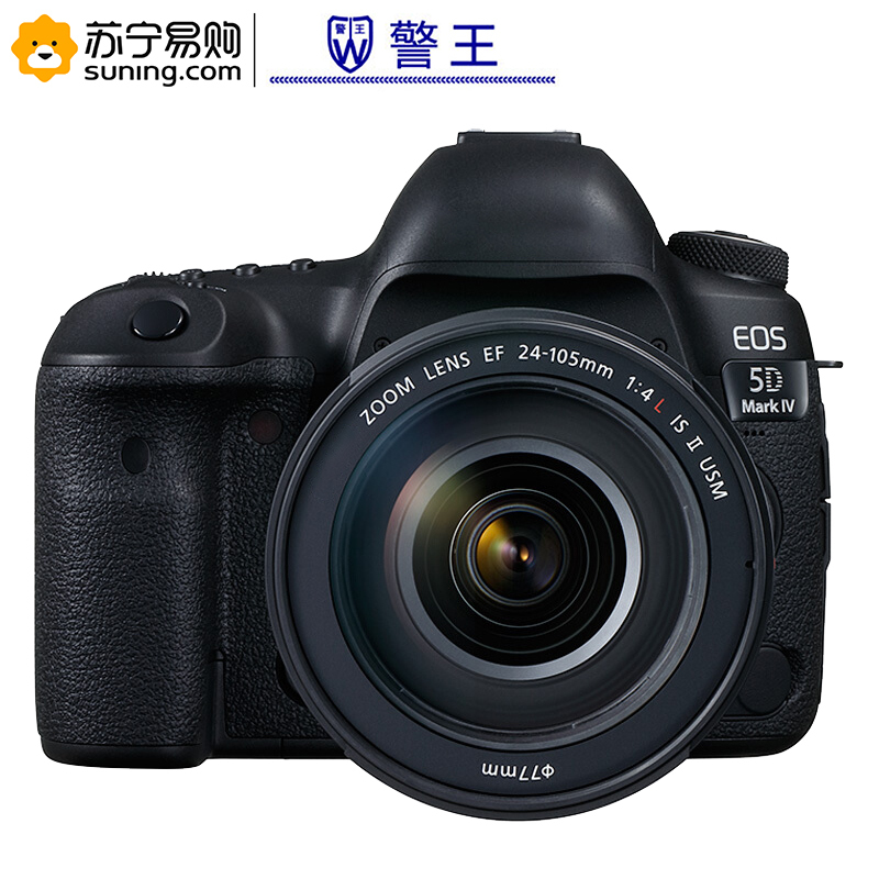 警王 佳能相机 5D Mark LV(24-105 F4)套机 标配