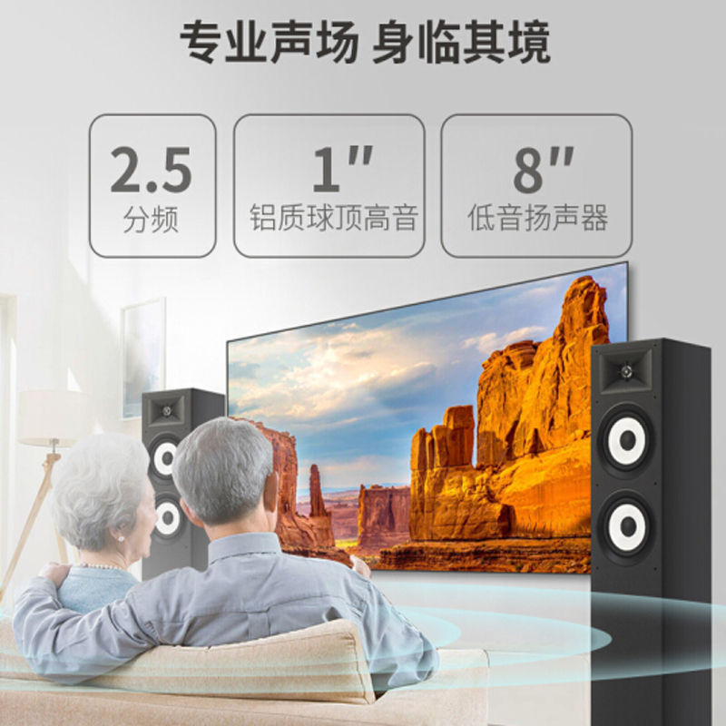 JBL STAGE 190BLK 主音箱 家庭影院音箱 电视音响 落地木质HiFi 组合音响 一对高清大图