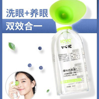 leve小心眼雾化洗眼液90ml/盒洗眼液清洁眼部护理液洗眼护眼洗眼睛水