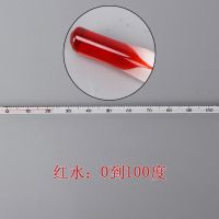 红水玻璃棒式温度计酒精煤油家用工农业水温计0-50-100-200度|红水0到100度(好读数) 1根