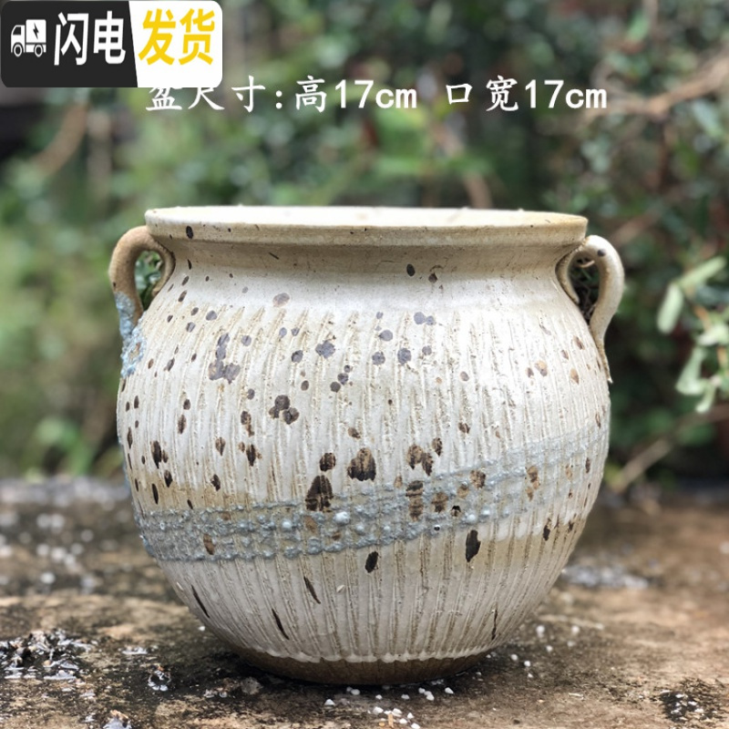 三维工匠花盆大口径陶瓷紫砂简约多肉植物老桩盆绿萝花盆 褐色有色差 大花盆容器